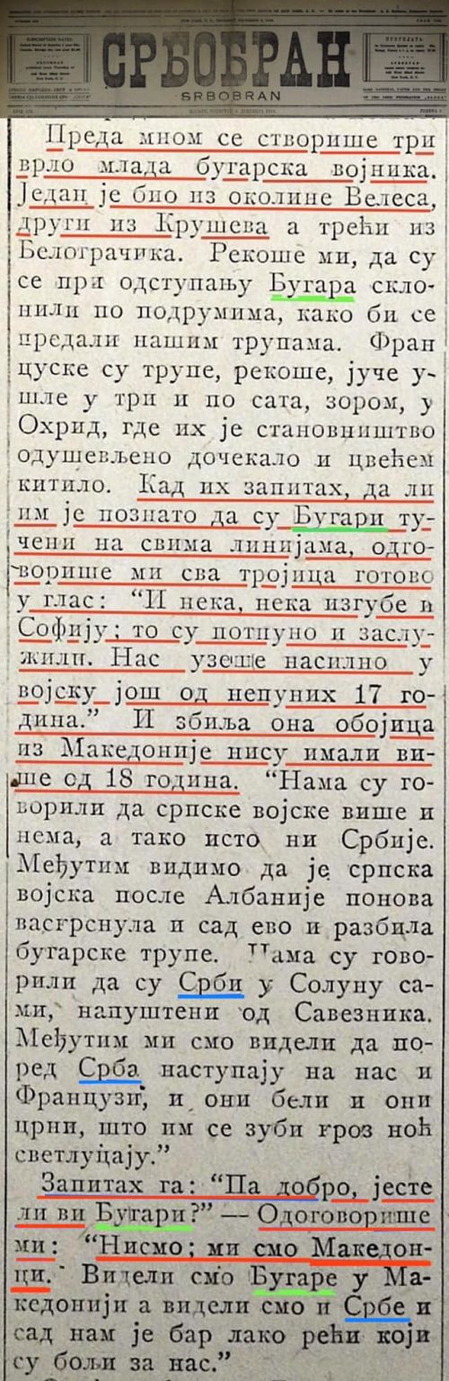 1918.12.05_Србобран, с4,