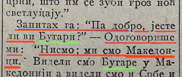 1918.12.05_Србобран, бр476, с4 1918.12.05_Србобран, бр476, с4