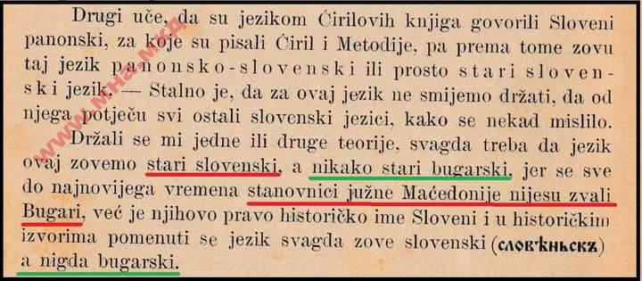 1923_Đ. Šurmin, S. Bosanac – ’Čitanka iz književnih starina‘, Zagreb