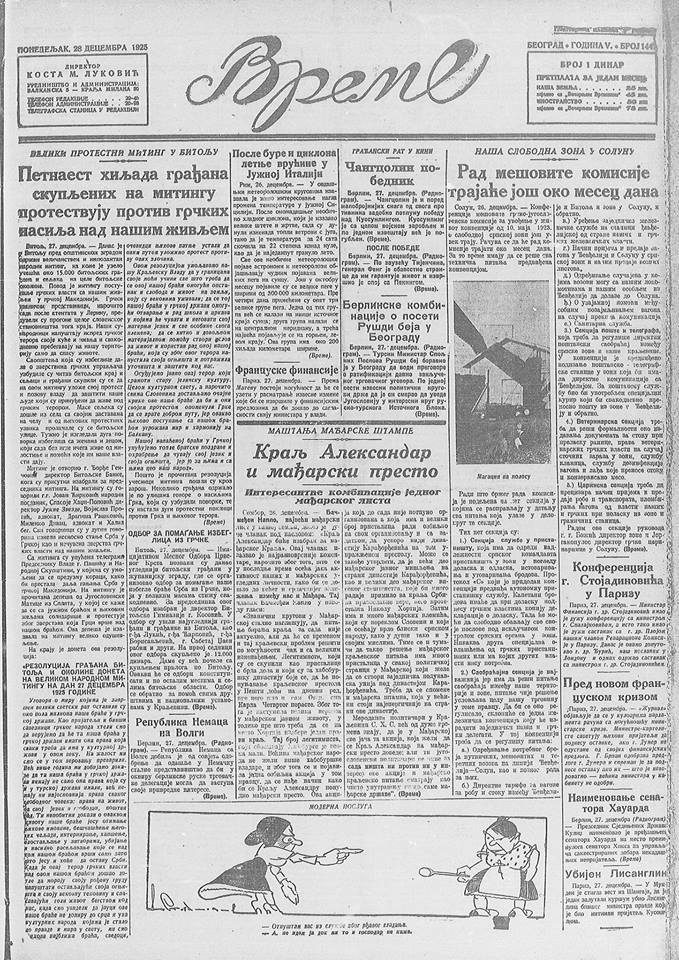 1925.12.28_Весник Време (15000 грађана ... протестују против грчких насиља над нашим живљем)