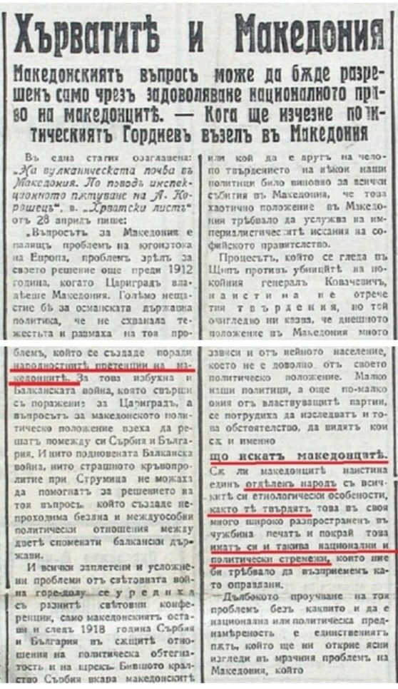 1928.04.28_Весник ‘Хрватски лист’ – Хрватите и Македонија! 1928.04.28_Весник 'Хрватски лист' - Хрватите и Македонија! (пренесено)