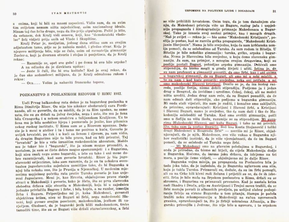 1912 « 1961_Ivan Meštrović – ‘Uspomene na političke ljude i dogadjaje’ (Dimitar Rizov), Zagreb, s25-26,39 1912 « 1969_Ivan Meštrović - 'Uspomene na političke ljude i dogadjaje' (Dimitar Rizov), Zagreb, s25-26,39