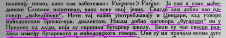 1929_Скопско Научно Друштво – ’Гласник‘, Скопље 1929_Скопско Научно Друштво - ’Гласник‘, Скопље