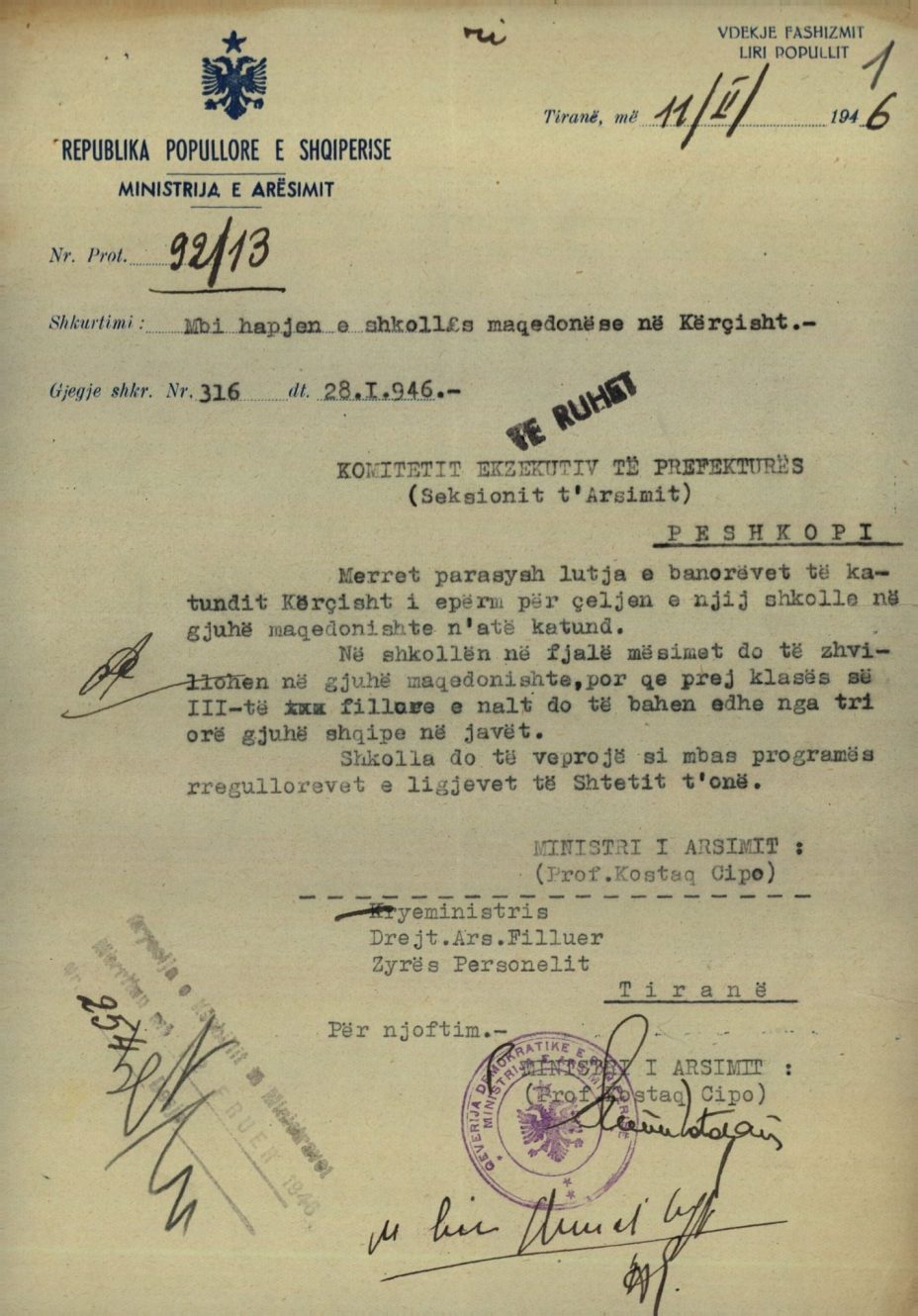 1946.02.11_Министерство за Образование, НР Албанија, Протокол 92-13