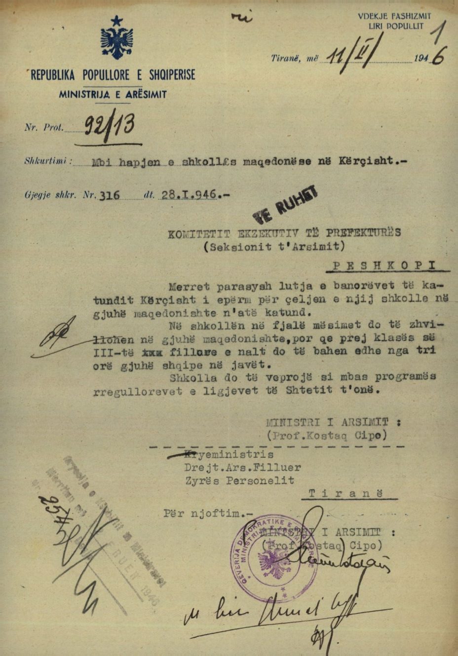 1946.02.11_Министерство за Образование, НР Албанија, Протокол 92-13 1946.02.11_Министерство за Образование, НР Албанија, Протокол 92-13