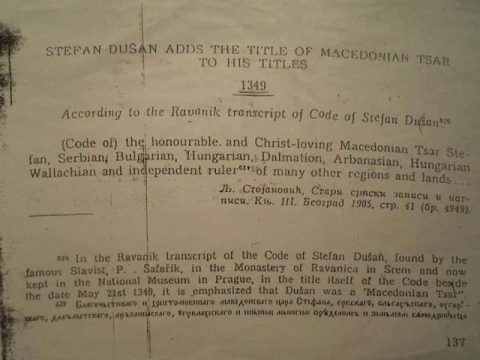 1349 « 1905_Љ, Стојановиќ – ‘Стари српски записи и натписи’, Књ. III. с.41, (бр. 4949), Београд 1349 « 1905_Љ, Стојановиќ - 'Стари српски записи и натписи', Књ. III. с.41, (бр. 4949), Београд