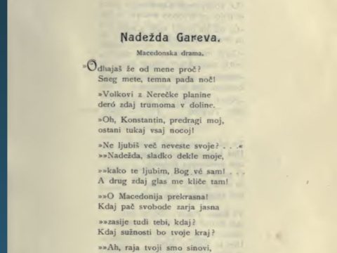 1903_Anton Aškerc - 'Ljubljanski zvon'', (Nadežda Gareva,  Macedonska drama)