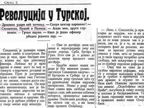 1908.07.17_Весник 'Политика' - писателот Нушиќ интервју со Сандански, Солун