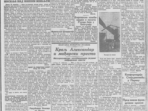 1925.12.28_Весник Време (15000 грађана … протестују против грчких насиља над нашим живљем) 1925.12.28_Весник Време (15000 грађана ... протестују против грчких насиља над нашим живљем)