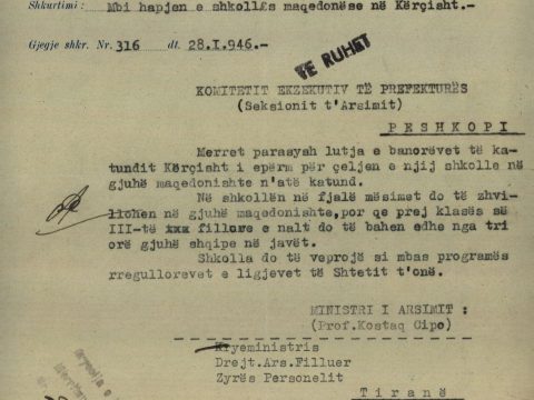 1946.02.11_Министерство за Образование, НР Албанија, Протокол 92-13