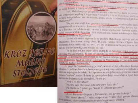 1930+ « 2000_Hrvoje Magazinović – ‘Kroz jedno mučno stoljeće’, Split 1930+ « 2000_Hrvoje Magazinović - 'Kroz jedno mučno stoljeće', Split