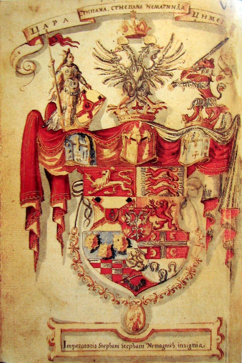 1346-1371 « 1595_Грб на Душановото Царство (Корениќ - Неориќ препис на Охмуќевиќ грбовник)
