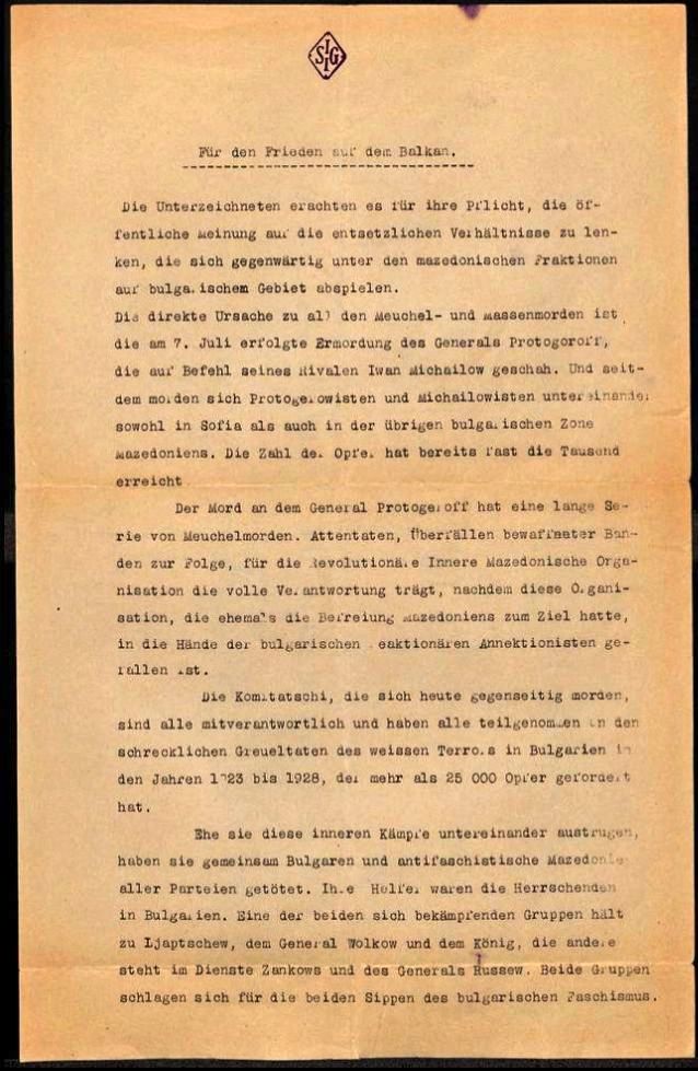 1928.11_Aufruf von deutschen und österreichischen Intellektuellen - 'Für den Frieden auf dem Balkan', Berlin