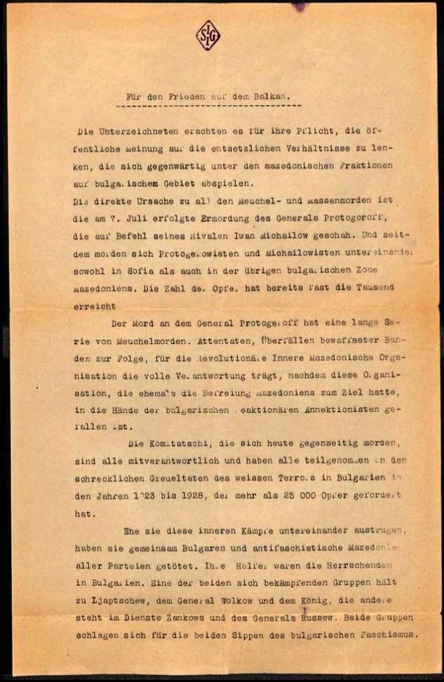 1928.11_Aufruf von deutschen und österreichischen Intellektuellen – ‘Für den Frieden auf dem Balkan’, Berlin 1928.11_Aufruf von deutschen und österreichischen Intellektuellen - 'Für den Frieden auf dem Balkan', Berlin