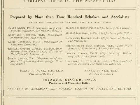 1901, 1906, 1960_The Jewish Encyclopedia – Macedonia 1901, 1906, 1960_The Jewish Encyclopedia - Macedonia