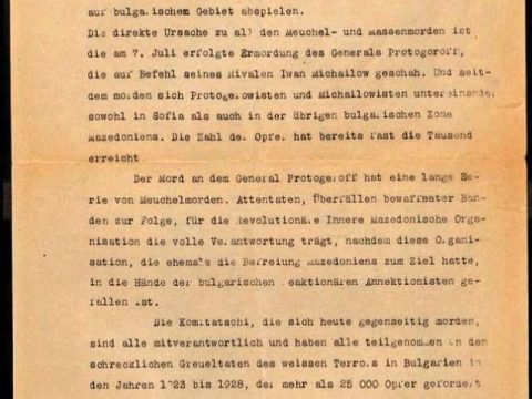 1928.11_Aufruf von deutschen und österreichischen Intellektuellen – ‘Für den Frieden auf dem Balkan’, Berlin 1928.11_Aufruf von deutschen und österreichischen Intellektuellen - 'Für den Frieden auf dem Balkan', Berlin