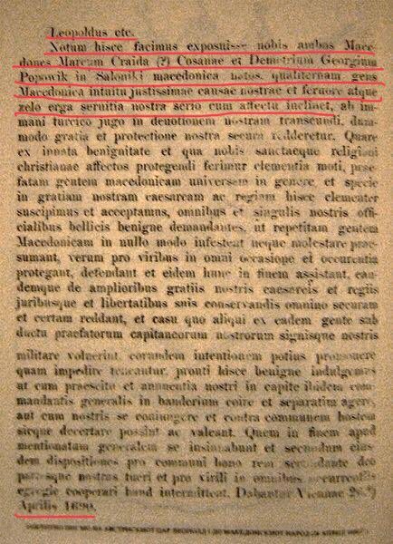 1690.04.26_Австриски цар и унгарски крал Леополд I, заштитно писмо 1690.04.26_Leopold I, Austrian Emperor, letter