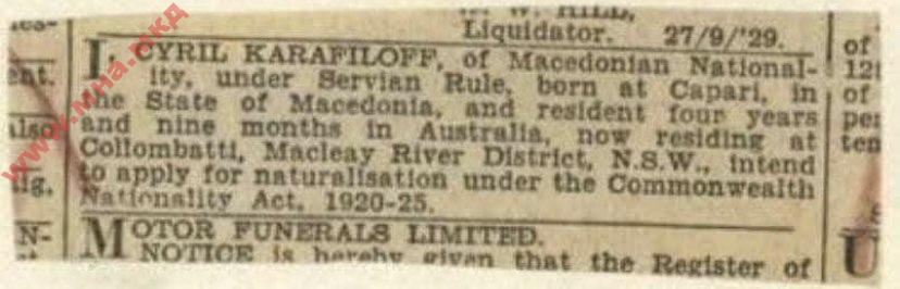 1929.09.27_Австралиски оглас за натурализација – Cyril Karafiloff 1929.09.27_Австралиски оглас за натурализација - Cyril Karafiloff-01