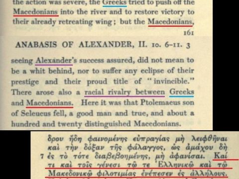 0086-0160_Аријан (македонско-хеленско соперништво) 0086-0160_Аријан (македонско-хеленско соперништво)