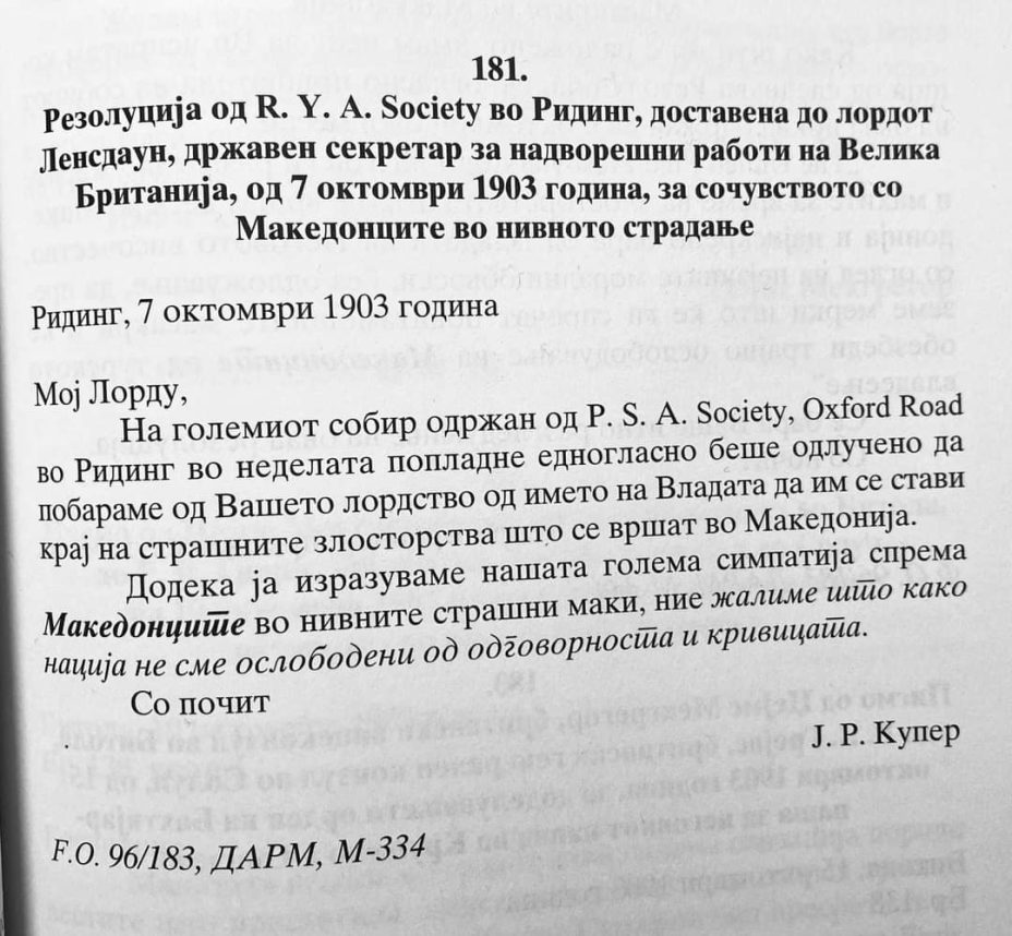 1903.10.07_R.Y.A. Society – ’Resolution‘, Oxford Road – Riding 1903.10.07_R.Y.A. Society - ’Resolution‘, Oxford Road - Riding