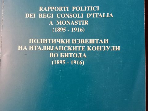 1895—1916 « 2004_Силвано Галон – ‘Политичките извештаи на италијанските конзули во Битола’, 1895 —1916 « 2004_Силвано Галон - 'Политичките извештаи на италијанските конзули во Битола',