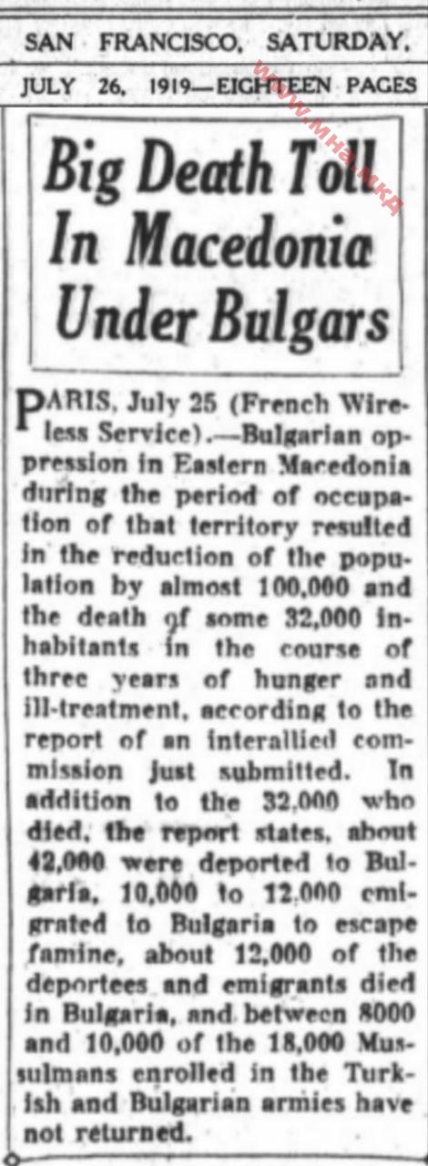 1919.07.26_San Francisco Chronicle – Big Death Toll In Macedonia Under Bulgars