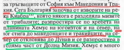 1444_Антонио де Бонфини – ’Историја на Унгарците‘ 1444_Антонио де Бонфини - ’Историја на Унгарците‘
