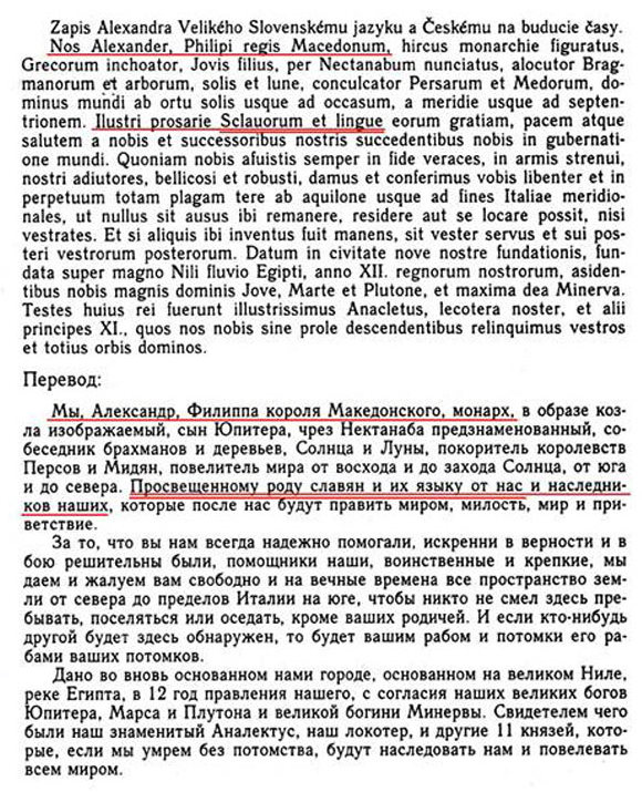 1599_Бартоломеј Папроцки 1599_Бартоломеј Папроцки