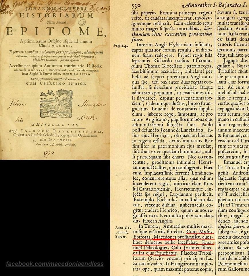 1668_Johannis Cluveri - Historiarum (дански историчар)
