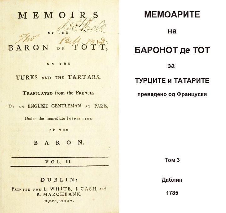 1784-1786_Memoirs of the Baron de Tott - 'Les Turcs et Les Tartares', vIII, Dublin