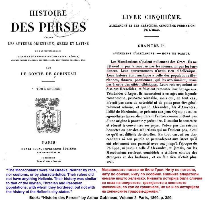 1869_Arthur Gobineau - 'Histoire des Perses', vII, p359, Paris