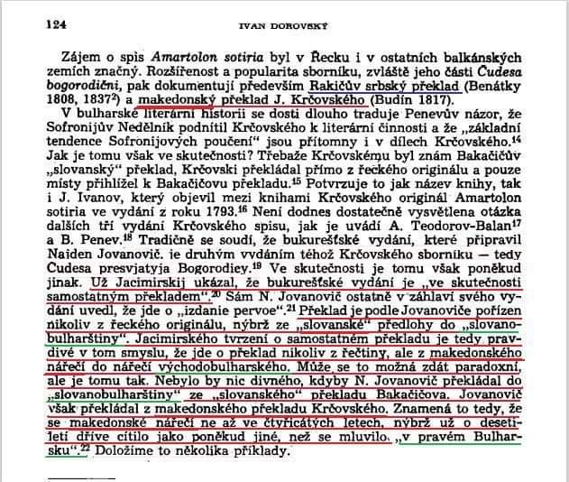 1977_Ivan Dorovski - ’Sbornik praci filozoficke fakulty Brnenske university‘, p123-126, Brno