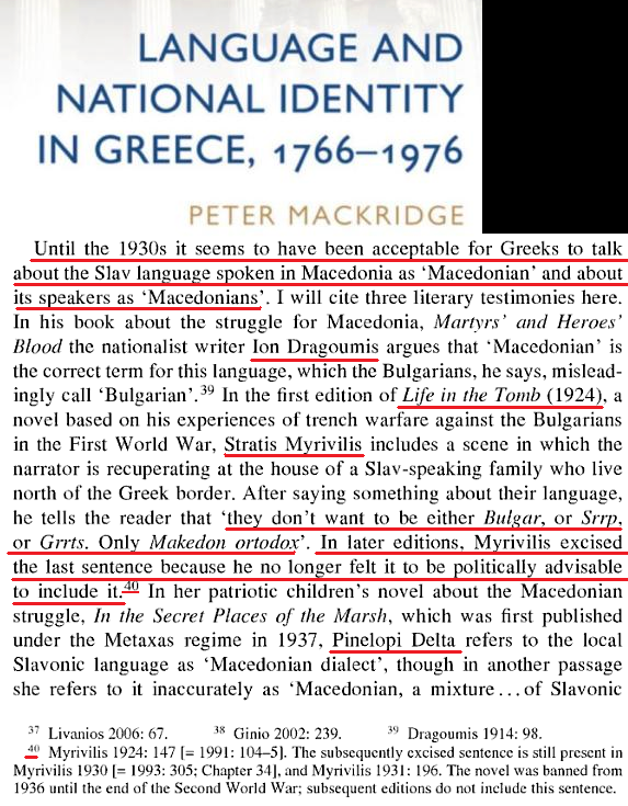 2009.04.02_Peter Mackridge - ’Language and national identity in Greece, 1766-1976‘, Oxford