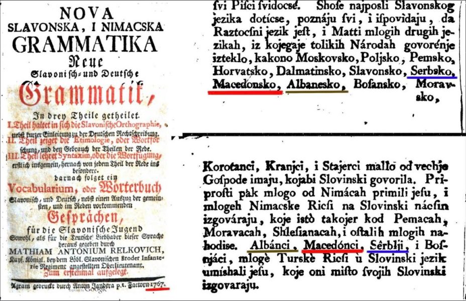 1767_Mathiam Antonium Relkovich – ‘Nova Slavonska i Nimacska Grammatika’ 1767_Mathiam Antonium Relkovich - 'Nova Slavonska i Nimacska Grammatika'
