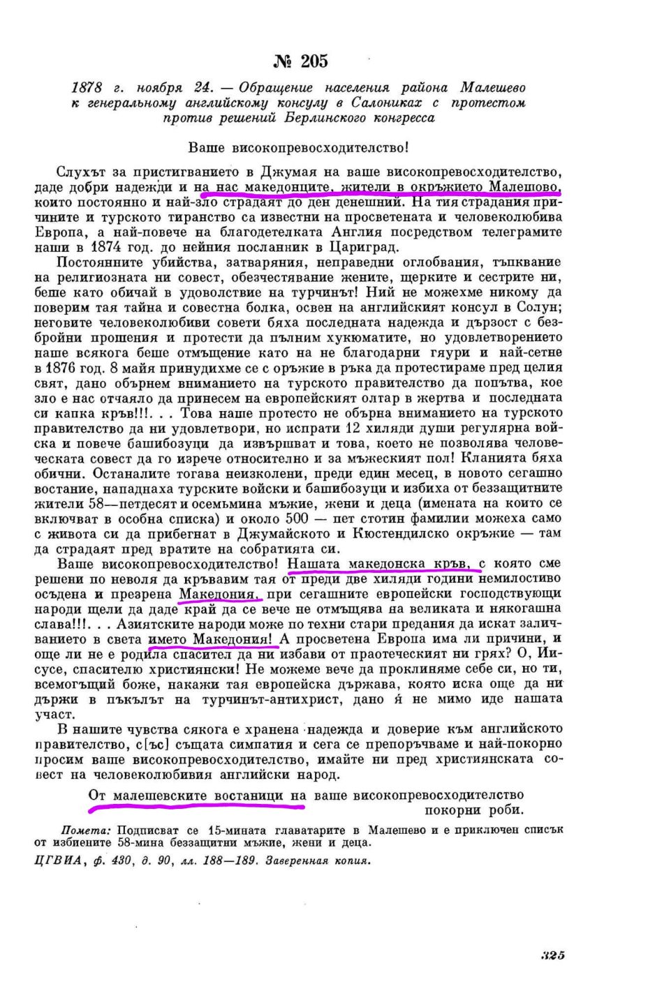 1878.11.02_Edward B. B. Barker – Accounts and Papers 1878.11.02_Edward B. B. Barker - Accounts and Papers