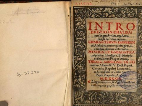 1539_Theseo Ambrosio Albonesi – ‘Introductio in Chaldaicam linguam’ 1539_Theseo Ambrosio Albonesi - 'Introductio in Chaldaicam linguam'