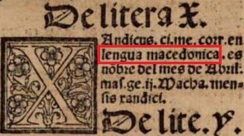 1555_Rodrigo Fernández de Santaella - 'Vocabularium ecclesiasticum'