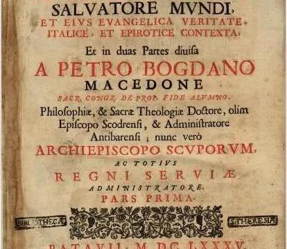 1685_Petro Bogdano Macedone – ‘Cuneus prophetarum’ 1685_Petro Bogdano Macedone - 'Cuneus prophetarum'