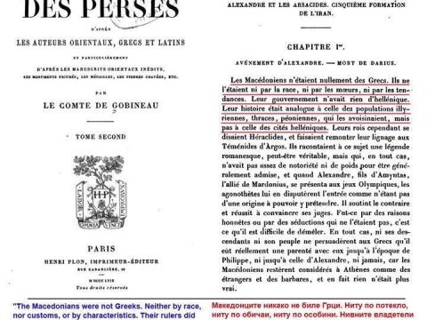 1869_Arthur Gobineau - 'Histoire des Perses', vII, p359, Paris