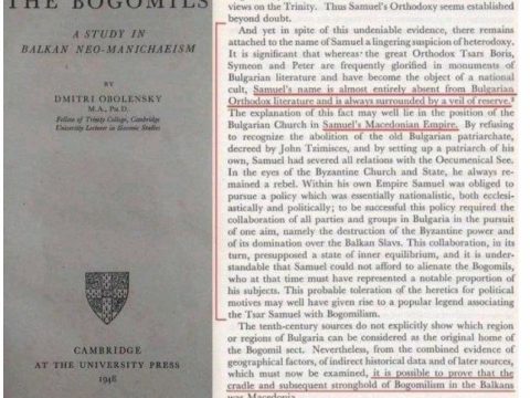 1000~ « 1948_Dmitri Obolensky M.A. Ph.D. - 'The Bogomils', Cambridge