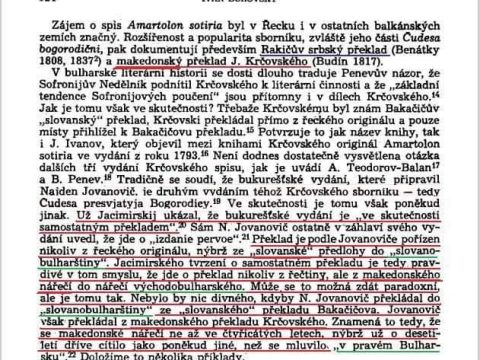 1977_Ivan Dorovski - ’Sbornik praci filozoficke fakulty Brnenske university‘, p123-126, Brno