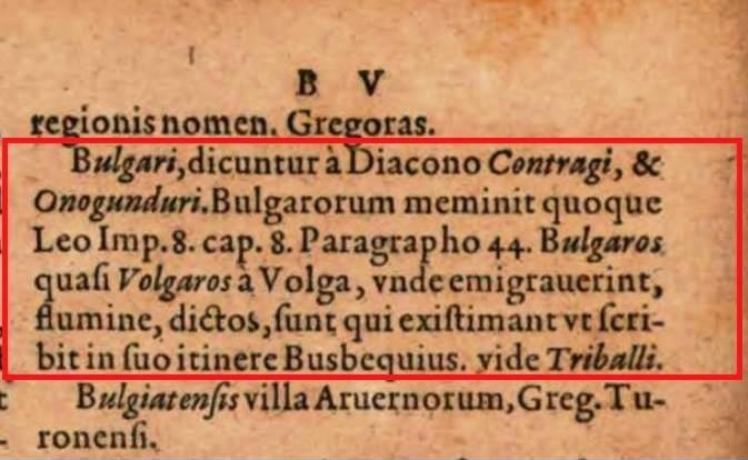 1711_Средновековен запис за Оногундури изворното име на Бугарите