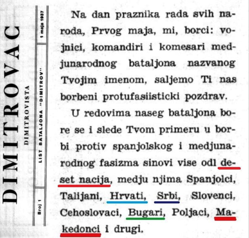 1937.05.01_Dimitrovac, br.I, s3
