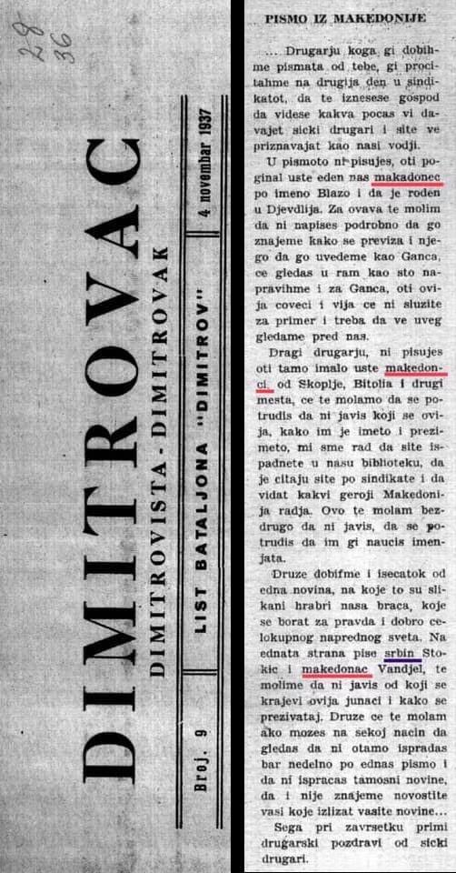 1937.11.04_List Dimitrovac, br. 9