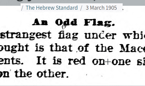 1905.03.03_The Hebrew Standard 1905.03.03_The Hebrew Standard