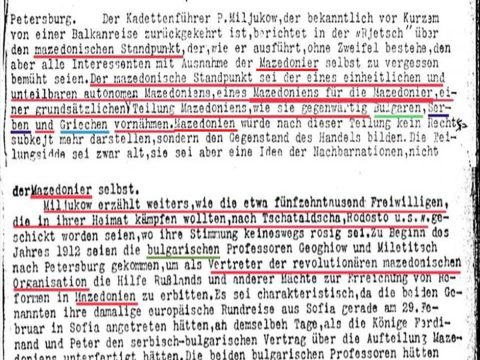 1913.02.01_Russische Rundschau (Pavel Miljukow), p1-2, Wien 1913.02.01_Russische Rundschau (Pavel Miljukow), p1-2, Wien