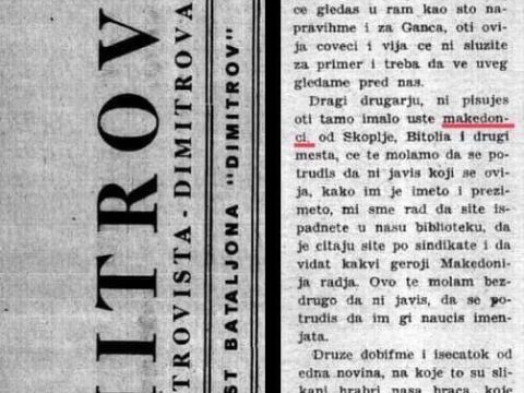 1937.11.04_List Dimitrovac, br. 9