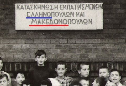 1951_Riki Van Boeschoten (детски бегалски камп), Полска 1951_Riki Van Boeschoten (детски бегалски камп), Полска-02