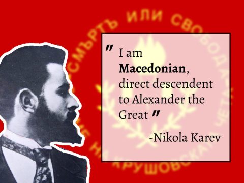 Nikola Karev, (1903.05.08) Nikola Karev, (1903.05.08)