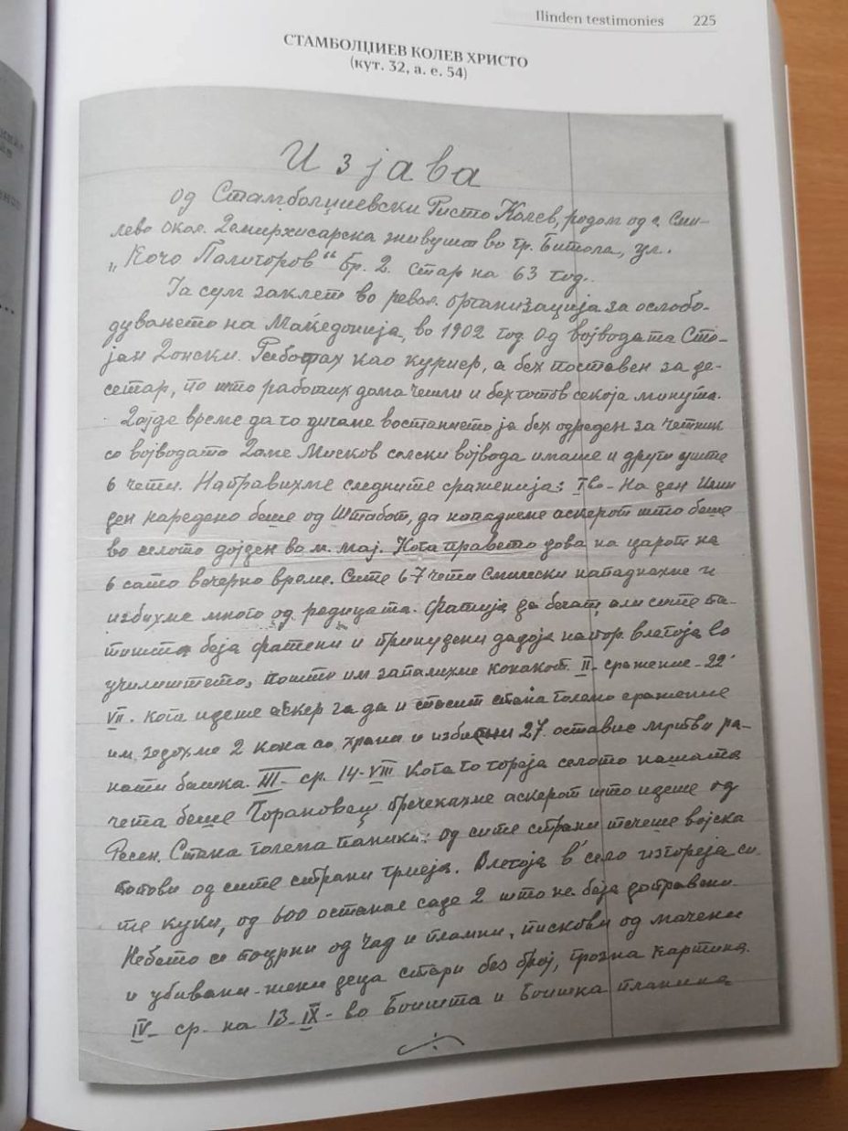 1892+ « 1950~_Илинденски сведоштва – Ристе Колев Стамболджијовски, с. Смилево 1892+ « 1950~_Илинденски сведоштва – Ристе Колев Стамболджијовски, с. Смилево
